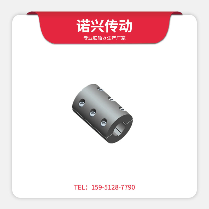 GJ型夾殼聯軸器